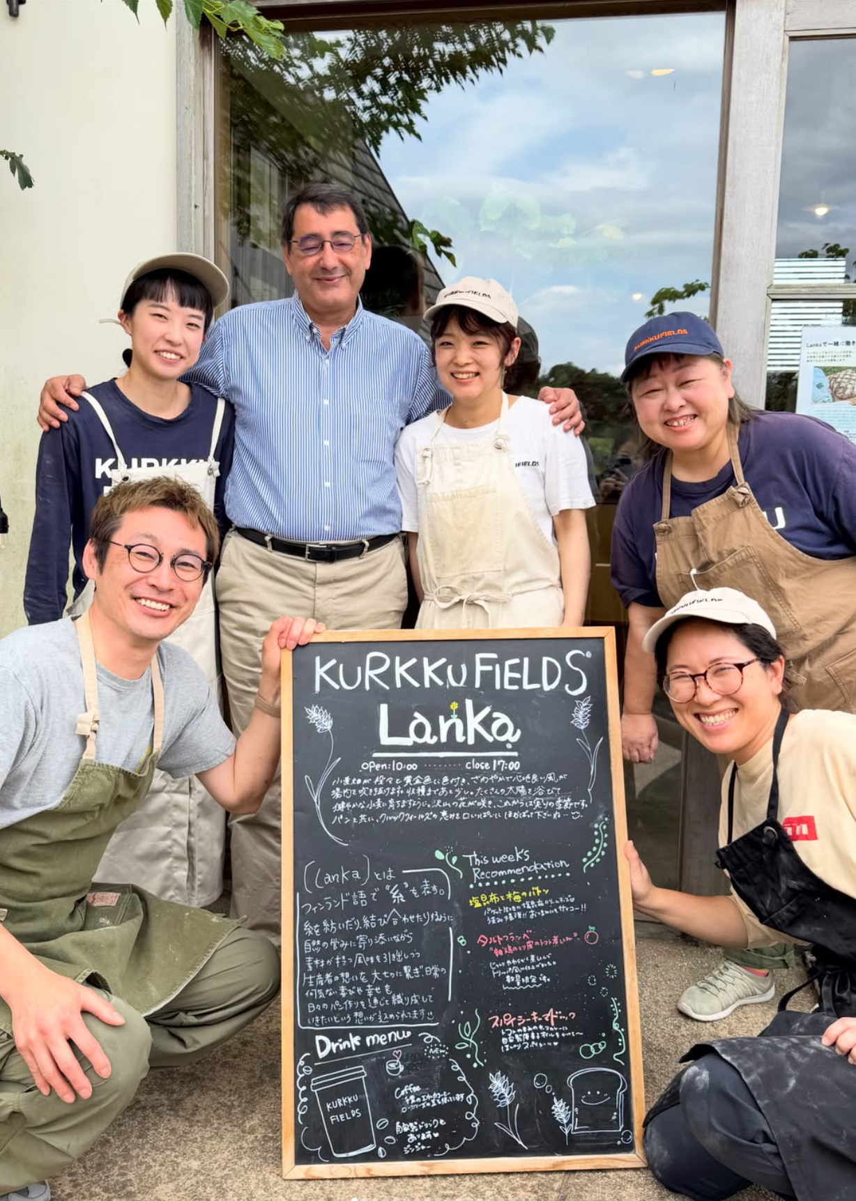 Le comptoir de Lanka, boulangerie produite par Ayumu Iwanaga au sein de KURKKU FIELDS